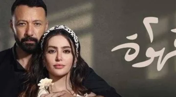 موعد البث.. مسلسل قهوة 2 يعود بمرام علي وأحمد فهمي 2025